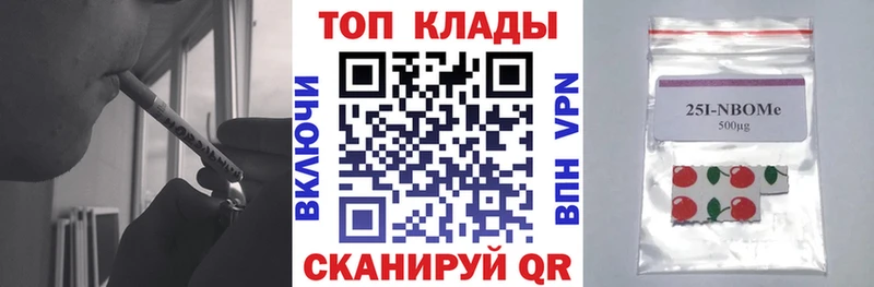 Все наркотики Бирск Alpha-PVP  Меф  Cocaine  АМФ  Каннабис  Гашиш 
