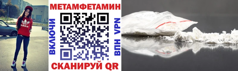 Амфетамин 98%  Бирск 
