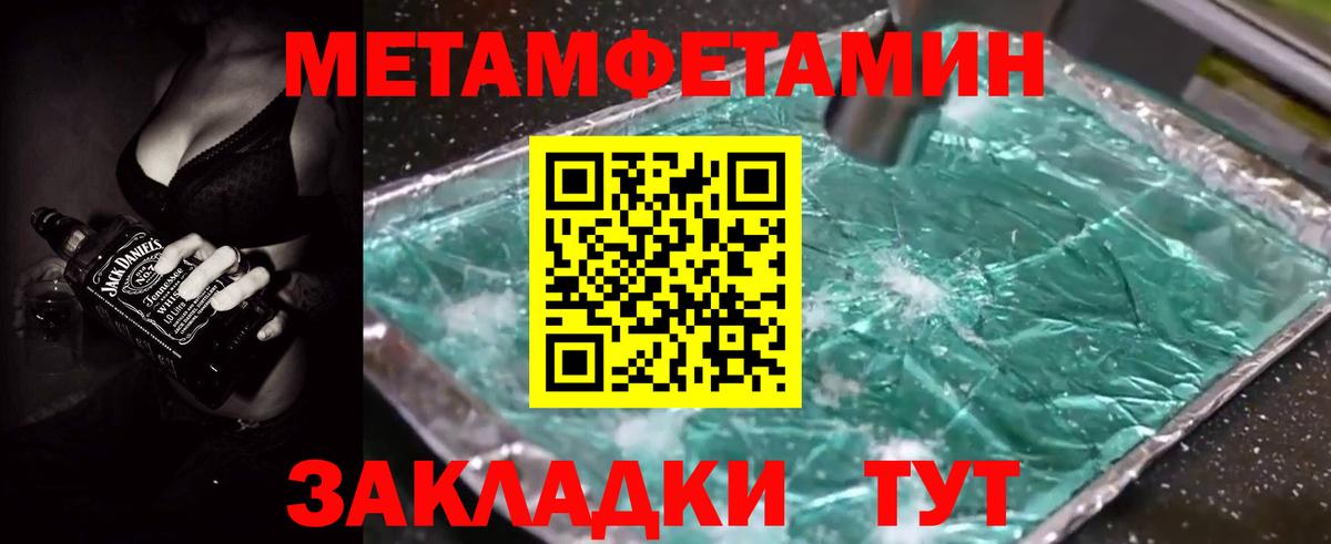 АМФ  blacksprut зеркало  Вход с VPN  Бирск  АМФ Premium 