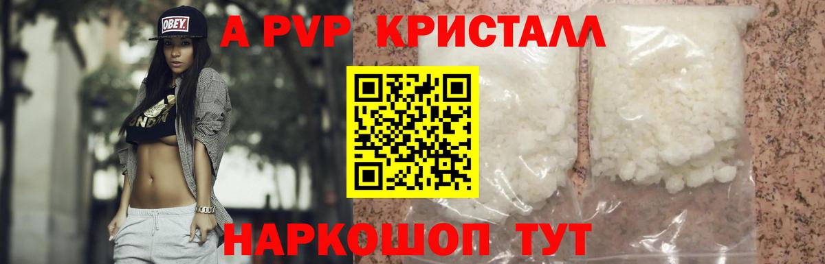 НБОМе Бирск