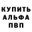 МДМА молли Samura Draif