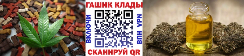 Canna-Cookies марихуана  Бирск 