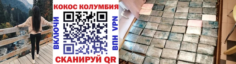 Cocaine Боливия Бирск