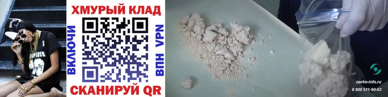 Героин Heroin  Бирск 