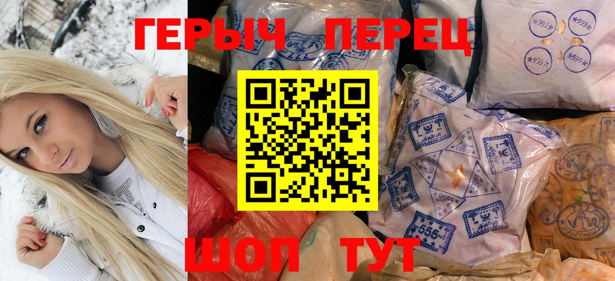 ГЕРОИН Афган Бирск