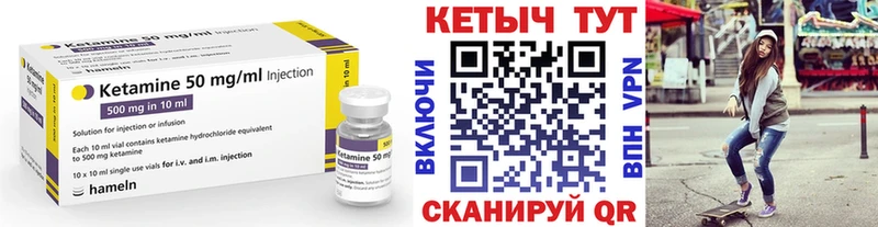 КЕТАМИН VHQ  цена наркотик  Бирск 