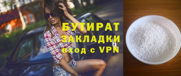 дистиллят марихуана Балахна