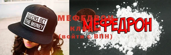 альфа пвп VHQ Липки