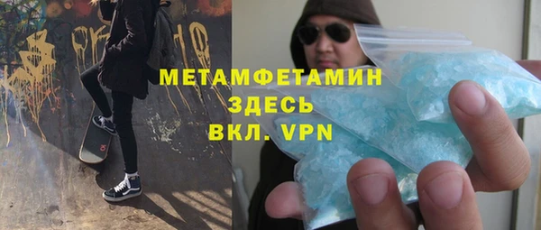 альфа пвп VHQ Липки