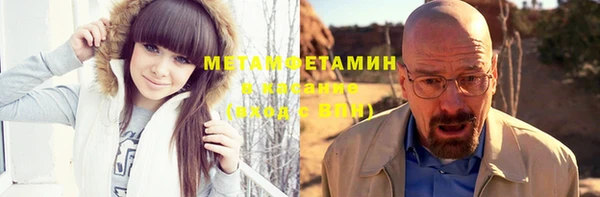 дистиллят марихуана Балахна