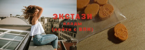 мефедрон Лихославль