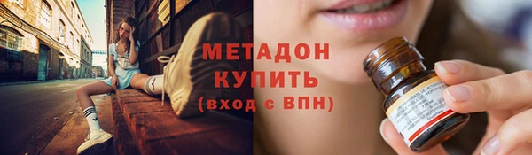 дистиллят марихуана Балахна