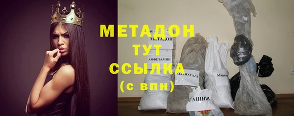 мефедрон Лихославль