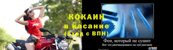 мефедрон Лихославль