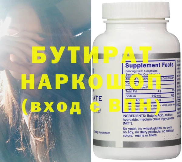 альфа пвп VHQ Липки