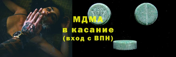 дистиллят марихуана Балахна