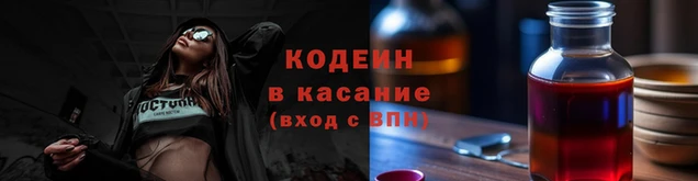 spice Арсеньев