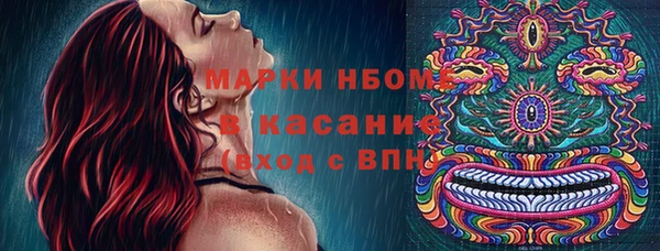 соль ск Балабаново