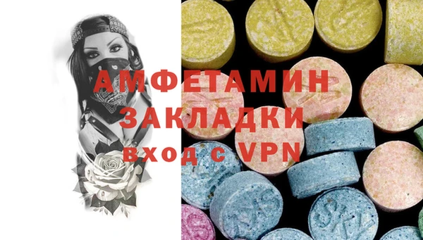 соль ск Балабаново