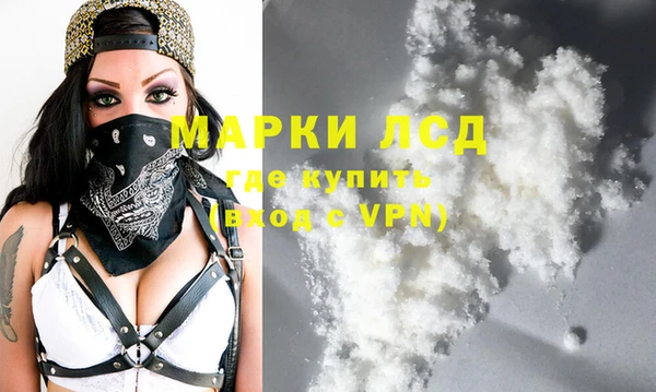 ГАЛЛЮЦИНОГЕННЫЕ ГРИБЫ Лиски