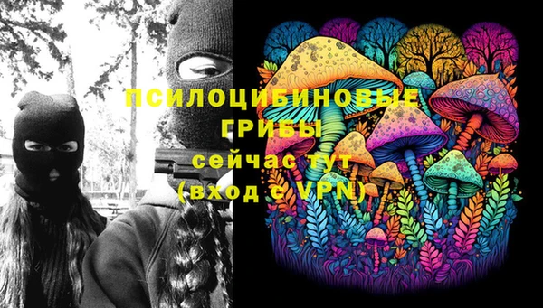 МДМА Аркадак