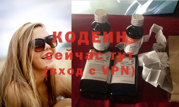 мефедрон Лихославль