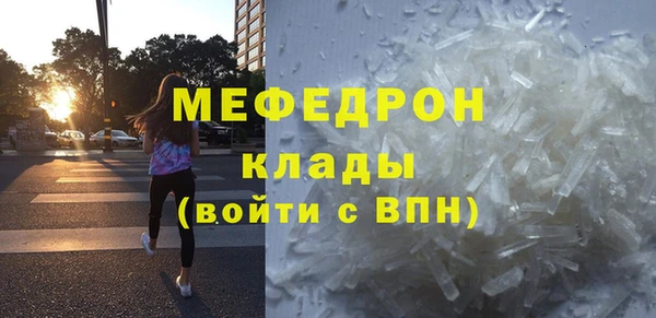 ГАЛЛЮЦИНОГЕННЫЕ ГРИБЫ Лиски
