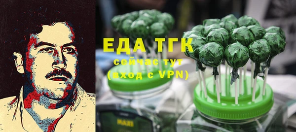 дистиллят марихуана Балахна