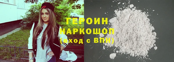 дистиллят марихуана Балахна
