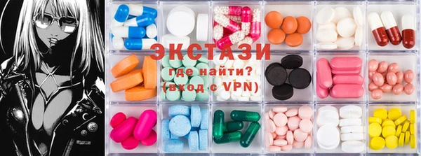 дистиллят марихуана Балахна