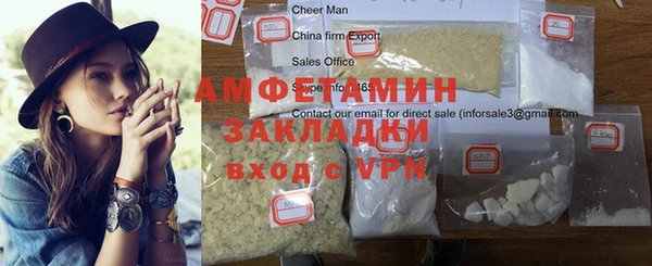 альфа пвп VHQ Липки
