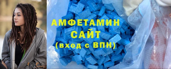 соль ск Балабаново