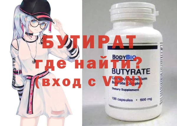 соль ск Балабаново