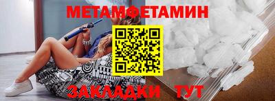 MDMA Premium VHQ Бузулук
