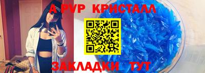a pvp Бугуруслан