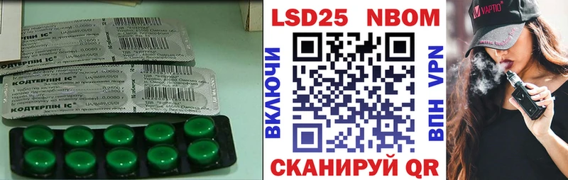 Лсд 25 экстази ecstasy  блэк спрут рабочий сайт  сайты даркнета состав  Бирск 