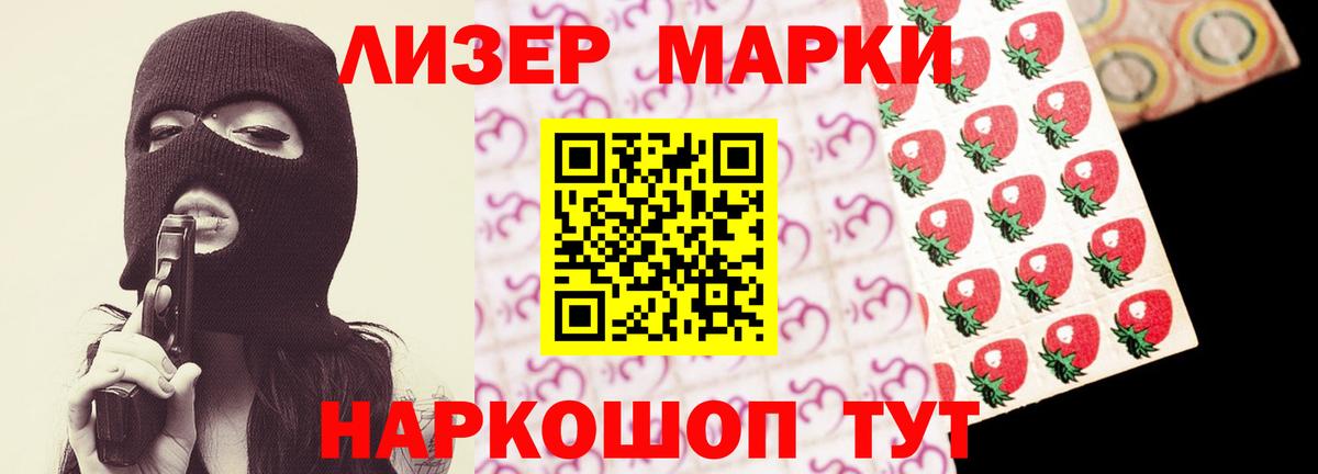 Лсд 25 экстази  Лсд 25 экстази кислота  Вход с VPN  ЛСД экстази ecstasy  Бирск 