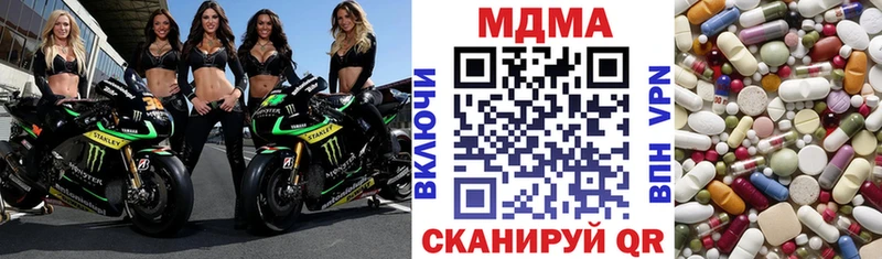 МДМА VHQ  kraken вход  Бирск  купить наркотик 