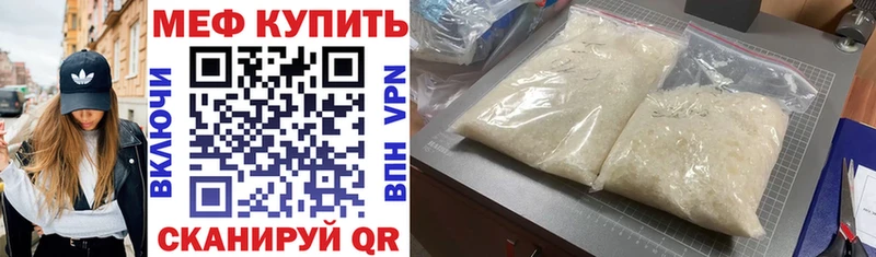 Меф мяу мяу  ОМГ ОМГ сайт  Бирск  купить наркотики сайты 