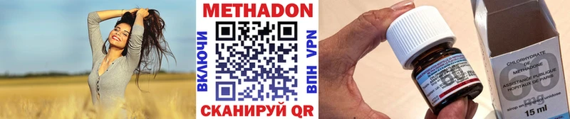 shop официальный сайт Бирск Метадон мёд