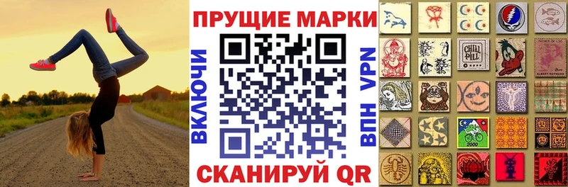наркошоп  кракен ONION  Наркотические марки 1,8мг  Бирск 