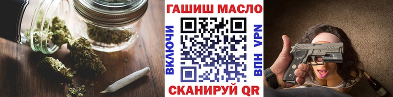 наркотики  Бирск  Дистиллят ТГК THC oil 