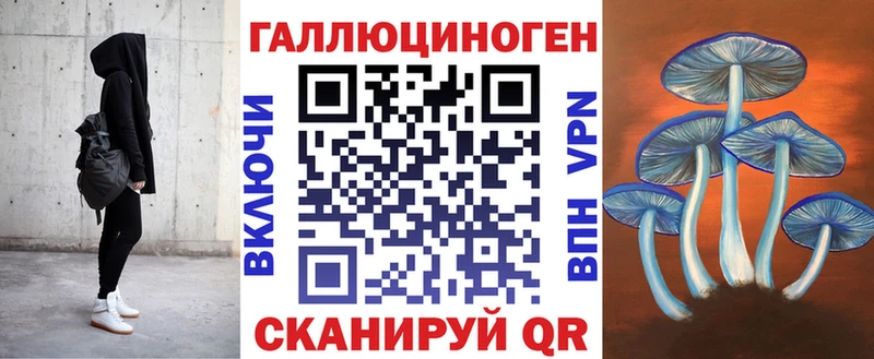 mega ссылка  Бирск  Псилоцибиновые грибы Magic Shrooms 