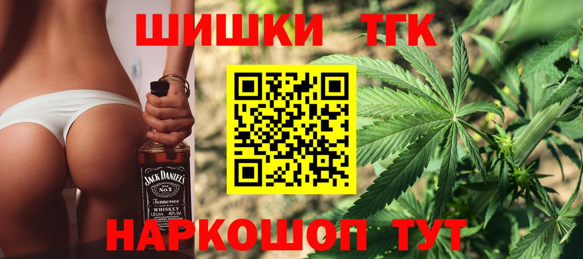 Бошки Шишки Bruce Banner Бирск