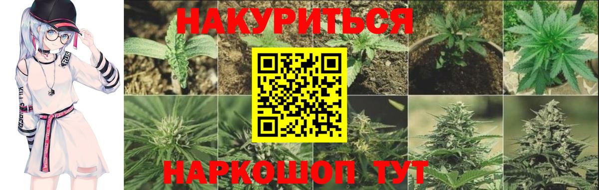 Шишки марихуана AK-47  Бошки Шишки марихуана  Канабис LSD WEED  Бирск  Вход с VPN  МАРИХУАНА White Widow 